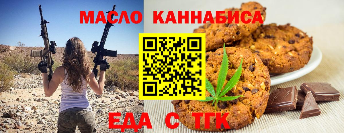 Алатырь  Canna-Cookies конопля  Вход с VPN 