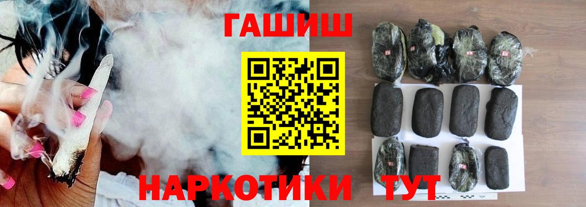 Алатырь  ГАШ hashish  ГАШИШ  дарнет шоп  Вход с VPN  ГАШИШ VHQ 