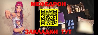 скорость mdpv Азнакаево
