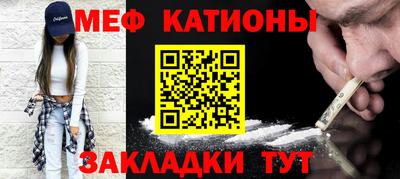 MDMA Абинск