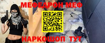 амф Абакан