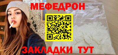 амф Абакан