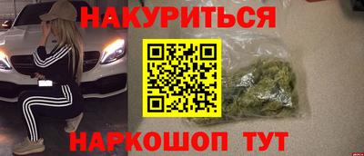 MDMA Абинск