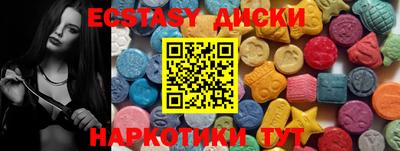 амф Абакан