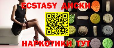 MDMA Абинск