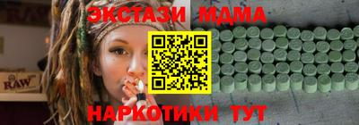 амф Абакан