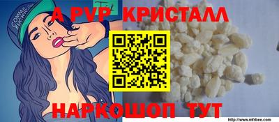 амф Абакан