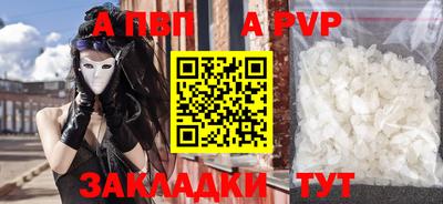 скорость mdpv Азнакаево