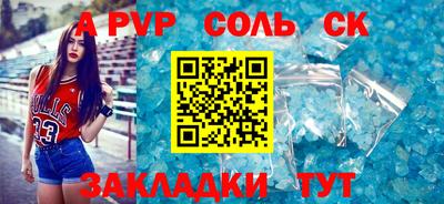 амф Абакан