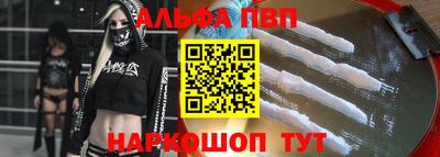 амф Абакан