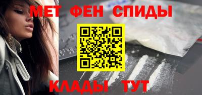 MDMA Абинск