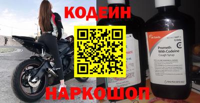 амф Абакан