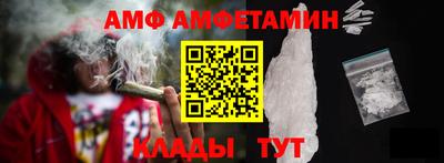 амф Абакан