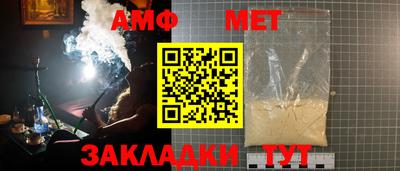 амф Абакан