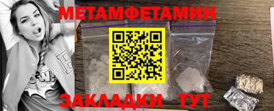 амф Абакан