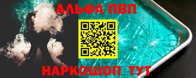 apvp Владивосток
