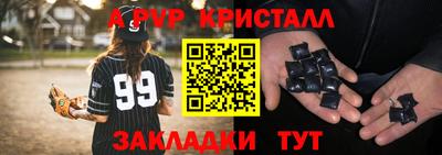 амф Абакан