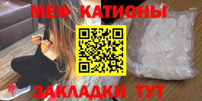 MDMA Абинск