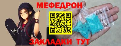 скорость mdpv Азнакаево
