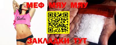 амф Абакан