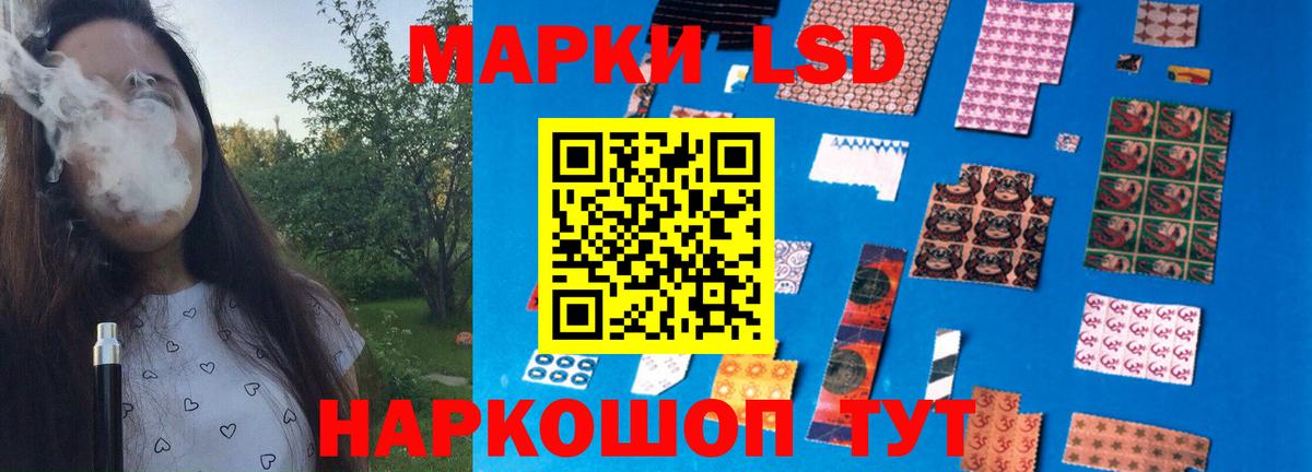 LSD-25 экстази кислота  Вход с VPN  Алатырь  LSD-25 экстази ecstasy 
