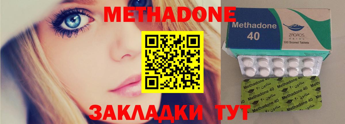 Гашиш  Метамфетамин  МЕФ   Альфа ПВП СОЛЬ кристаллы  Алатырь  Кокаин  Амфетамин   Вход с VPN  LSD-25 