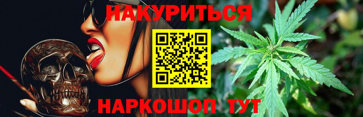 Алатырь  Бошки марихуана AK-47  Бошки Шишки семена  Вход с VPN  Бошки марихуана AK-47  Шишки марихуана Ganja 